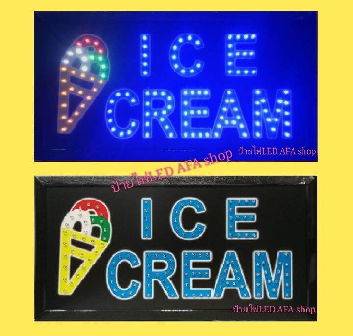 ป้ายไฟLED ICE CREAM OPEN ป้ายไฟกล่อง หลอดไฟLED ประหยัดไฟ เสียบ