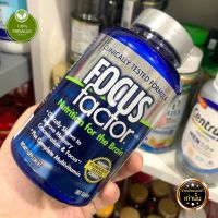 FOCUS factor Nutrition for the Brain  บำรุงสมองในวัยทำงาน เรียนหนัก อาหารสมอง พัฒนาความจำ และสมาธิได้ดีขึ้น  นำเข้าอเมริกา