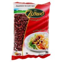 พร้อมจัดส่ง! Rai tip red beans 500 grams(M). สินค้าใหม่ สด พร้อมจัดส่ง มีเก็บเงินปลายทาง