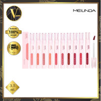 Meilinda Water Glowy Tint. เมลินดา วอเตอร์ โกลวี่ ทินท์ มี 10 สีให้เลือก (3.5 ml.) #ลิปปากอิ่มน้ำ