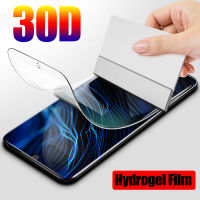 30D ป้องกันฟิล์ม Hydrogel สำหรับ ZTE nubia Z17 M2 Lite Z17 Z11 Minis ป้องกันหน้าจอ ZTE Axon 10 Pro ฝาครอบฟิล์มไม่ใช่แก้ว-Xdeiu