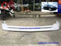 สเกิร์ตหน้า HONDA CITY’03-05 ทรงศูนย์ **ราคาพร้อมส่ง**