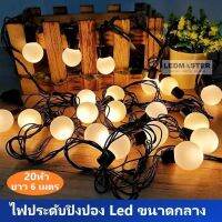 ไฟประดับตกเเต่ง ไฟเส้น led หลอดปิงปองทรงกลม จำนวน 20 หัว ความยาว 6 เมตร ( หลอดขนาดใหญ่กว่าไฟเชอรี่ครับ ) สายดำ เเสงwarmwhite วอร์มไวท์ ใช้สำหรับเป็นไฟเเฟนซีประดับอาคาร สถานที่ ตกเเต่งสวน งานปีใหม่ งานลอยกระทง ไฟประดับห้อง ไฟตกเเต่ง led ไฟเส้น