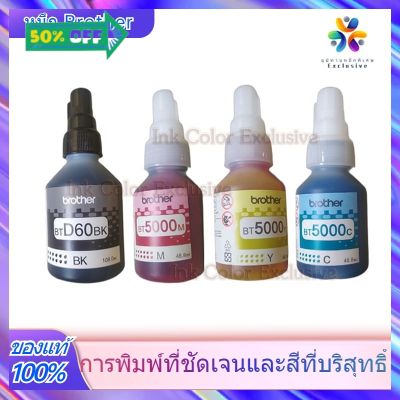 หมึก BROTHER แท้ % (NOBOX) BT D60BK,BT-6000Bk,BT5000Y,BT5000M,BT5000Cหมึก #หมึกเครื่องปริ้น hp #หมึกปริ้น   #หมึกสี   #หมึกปริ้นเตอร์  #ตลับหมึก