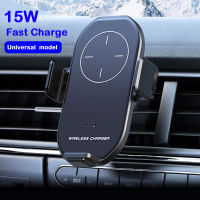 Wireless Car Charger 15W A7S ที่ชาร์จไร้สายในรถ Car Mounts แท่นชาร์จในรถยนต Built-in Wireless Charging การชาร์จไว สามารถใช้งานได้กับโทรศัพท์ทุกรุ่น สำหรับ IPhone13 12 11 XR X 8Samsung S21 HUAWEI OPPO