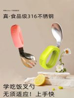 ▨◆ 1 a 2 years old baby spoons learn to eat training spork children stainless steel tableware independent feeding consisting spoon