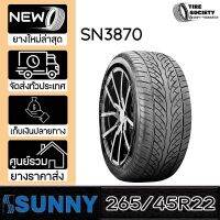 SUNNY รุ่น SN3070 ขนาด 265/45R22