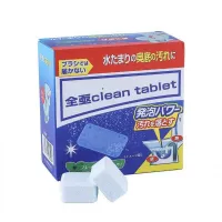 เม็ดฟู่ใส่ชักโครก Toilet bowl tablet ขจัดคราบ กำจัดกลิ่น ชักโครก แพ็ค 1 กล่อง มี 12 ชิ้น Clean tablet เม็ดใส่ชักโครก เม็ดฟู่ทำความสะอาด ชักโครก