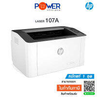 ส่งฟรี HP Laser Printer รุ่น 107A (4ZB77A) เครื่องพร้อมหมึกแท้ 1 ชุด