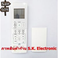 รีโมทใช้กับแอร์ไดกิ้น อินเวอร์เตอร์ * อ่านรายเอียดสินค้าก่อนสั่งซื้อ *, Remote for DAIKIN INVERTER Air Conditioner #รีโมท  #รีโมททีวี   #รีโมทแอร์ #รีโมด