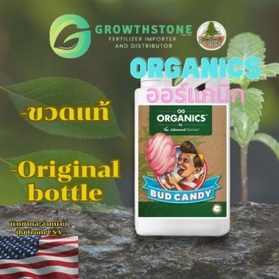 [OG Organics™ Bud Candy] by Advanced Nutrients I ORGANICS ออแกนิค 100% I ปุ๋ยเพิ่มความหวาน และกลิ่นหอมให้ดอกและผลไม้ I ขวดแท้-Original bottle