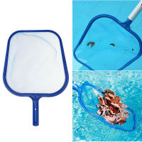 Hot Tub Cleaner เครื่องมือ Professional น้ำหนักเบาตาข่ายกรอบสุทธิทนทาน Blue สระว่ายน้ำ Spa Leaf ถังขยะ Net Skimmer Rake