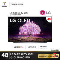 LG OLED 4K TV รุ่น 48C1PTB ขนาด 48 นิ้ว ปี 2021 รับประกันศูนย์ไทย