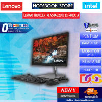 [ผ่อน 0% 10 ด.]Lenovo Thinkcentre V50a-22IMB 11FR000CTA/INTEL PENTIUM G6400T/ประกัน3y+Onsite/BY NOTEBOOK STORE