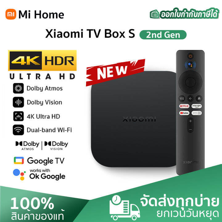 Xiaomi Mi Tv Box S 2 รุ่นใหม่ 2023 Android Tv Stick 4K รองรับภาษาไทย Google  Assistant Netflix True Id Tv Boxs 2 รับประกันศูนย์ไทย 1 ปี | Lazada.Co.Th