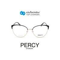 PERCY แว่นสายตาทรงCat-Eye F727-C1 size 54 By ท็อปเจริญ