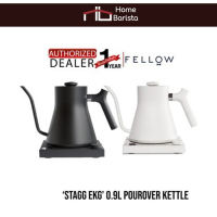 กาดริปกาแฟ ไฟฟ้า FELLOW Stagg 0.9L EKG Electric Pourover Coffee Kettle