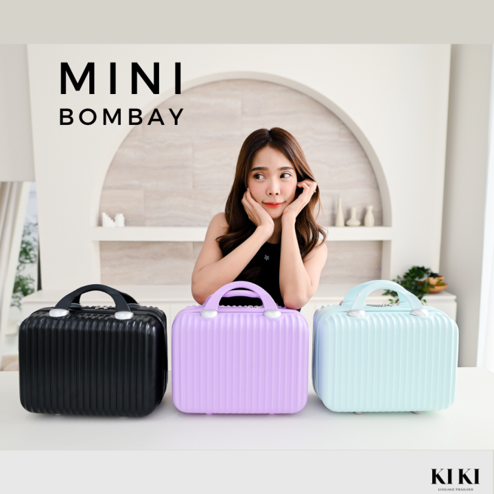 กระเป๋าอเนกประสงค์-รุ่น-mini-bombay