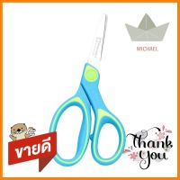 กรรไกรอเนกประสงค์ ตราช้าง 5 นิ้วครึ่ง สีน้ำเงินMULTI-PURPOSE SCISSOR ELEPHANT 5 1/2" BLUE **หมดแล้วหมดเลย**