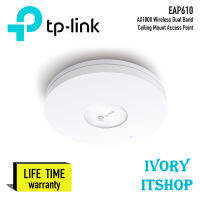 TP-Link EAP610 AX1800 Wireless Dual Band Ceiling Mount Access Point EAP610/ivoryitshop