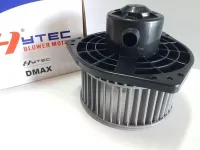 พัดลมโบว์เวอร์แอร์ ISUZU D-MAX 2003 - 2011 (HYTEC) Blower Air D-MAX ปี 2002-2011 พัดลมโบว์เวอร์แอร์ดีแมค ปี2002-2011 พัดลมโบว์เวอร์ มิตซู ไทรทัน ปี 2004-2012