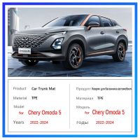 แผ่นรองท้ายรถสำหรับ Chirey Chery Omoda 5อุปกรณ์เสริม2023 2022 2024 Fownix FX แผ่นเก็บของป้องกันพรมกันน้ำสกปรก