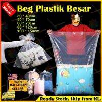 Beg Plastik Besar Big Plastic Storage Heavy Duty Transparent Thick Zip lock