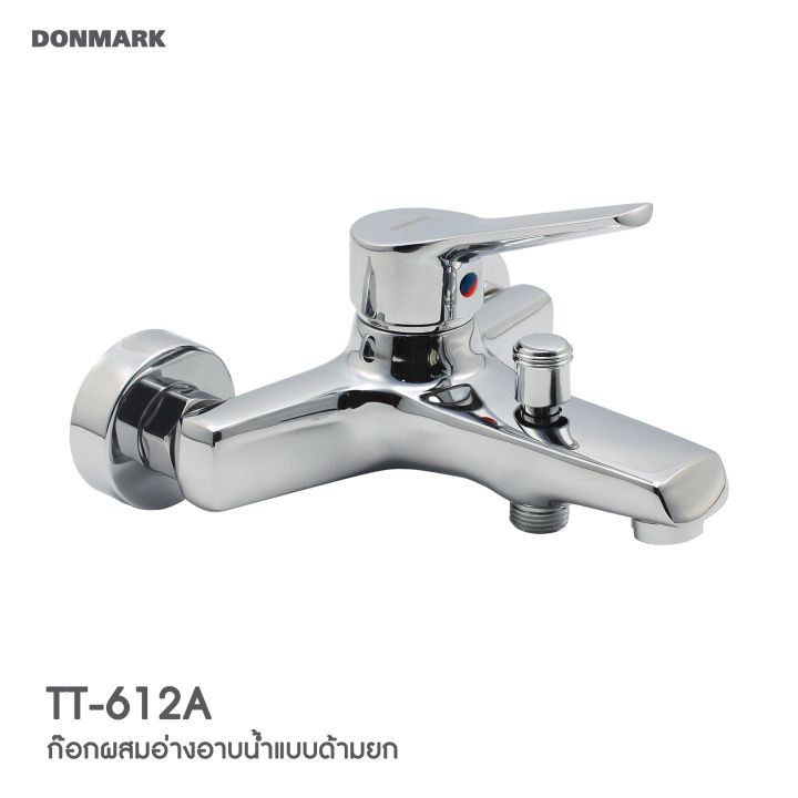 donmark-ก๊อกผสมอ่างอาบน้ำ-รุ่น-tt-612a