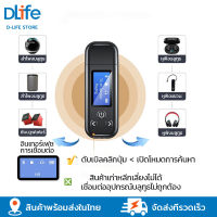 เครื่องเล่น MP3 บูลทูธ MP3 Player Bluetooth พร้อมเมม 2GB+สาย AUX อุปกรณ์เสริมครบเซ็ตสุดคุ้ม