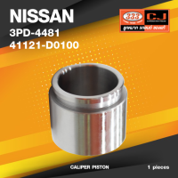 (ประกัน 6 เดือน) ลูกสูบดิสเบรค NISSAN FX, T11 นิสสัน / 3PD-4481 / 41121 - D0100 / ขนาด วงนอก 51.00 / สูง 42.50 (จำนวน 1 ชิ้น) (CALIPER PISTON)