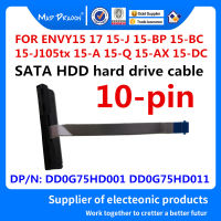 ใหม่ DD0G75HD001สำหรับ HP ENVY15 15-J 15-BP 15-BC 15-Q 15-AX 15-DC 15-SC แล็ปท็อป SATA ฮาร์ดไดรฟ์ HDD SSD เชื่อมต่อ F LEX สายเคเบิ้ล