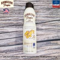 Hawaiian Tropic® Silk Hydration Clear Spray Sunscreen Weightless 170g สเปรย์กันแดด ให้ความชุ่มชื้น ซึมเร็ว กันน้ำ กันเหงื่อ