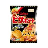 Calbee potato chips Pizza 63 กรัม มันฝรั่งทอดกรอบ เพิ่มความอร่อยด้วยเกร็ดชีสเต็มๆห่อ