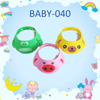 BABY-040หมวกอาบน้ำเด็ก แผ่นโฟม