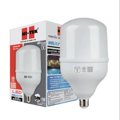 HI-TEK หลอด LED 50W ECO T   Daylight