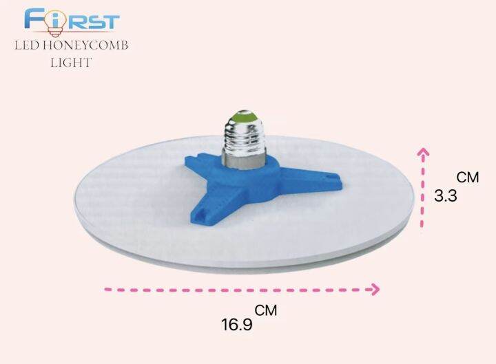 first-เฟิร์ส-หลอดไฟรังผึ้ง-ทรง-ufo-รุ่น-f-132-หลอดไฟที่ให้เความสว่างเป็นพิเศษ-ติดตั่งง่าย-ประหยัดไฟ-วัตของไฟ-120w