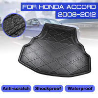 สำหรับ Honda Accord 2008 2009 2010 2010 2012พรมปูพื้นรถยนต์พรมหลัง Trunk Anti-Mud COVER