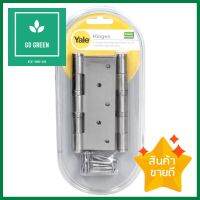 บานพับ YALE SL5430BB 5X4 นิ้ว สีสเตนเลส แพ็ก 2 ชิ้นBUTT HINGE 5X4IN YALE SL5430BB STAINLESS STEEL 2PCS/PACK **ของแท้100%**