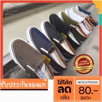 ❉℡♈ รองเท้าผ้าใบ GOLDSITY สลิปออน รุ่นNS010/NS011 รองเท้าผ้าใบผู้ชาย