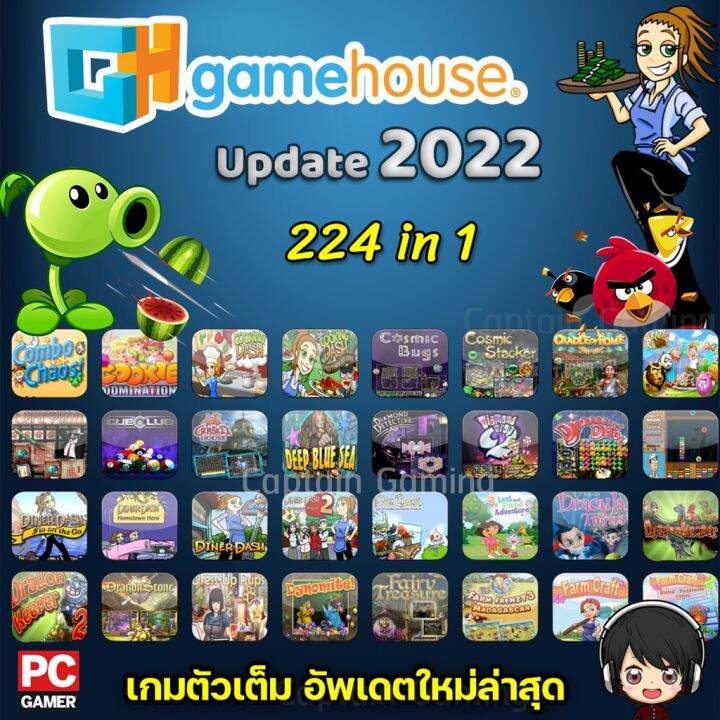Game House Collection 2022 (224 in 1) [PC] รวมแพ็คเกมอัพเดตล่าสุด รวม