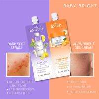 ? 1 แถม 1 Baby Bright ดูโอบูสเตอร์ดาร์กสปอตเซรั่มแอนด์ออร่าไบร์ทเจลครีม เเท้ 100% [ 2022 New Item ]