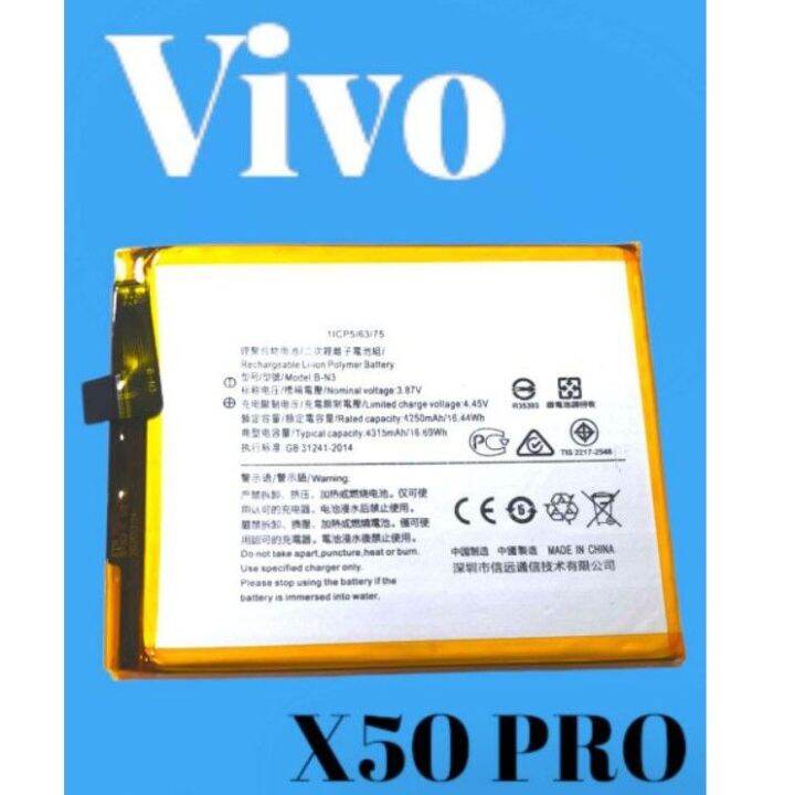 vivo x50 battery