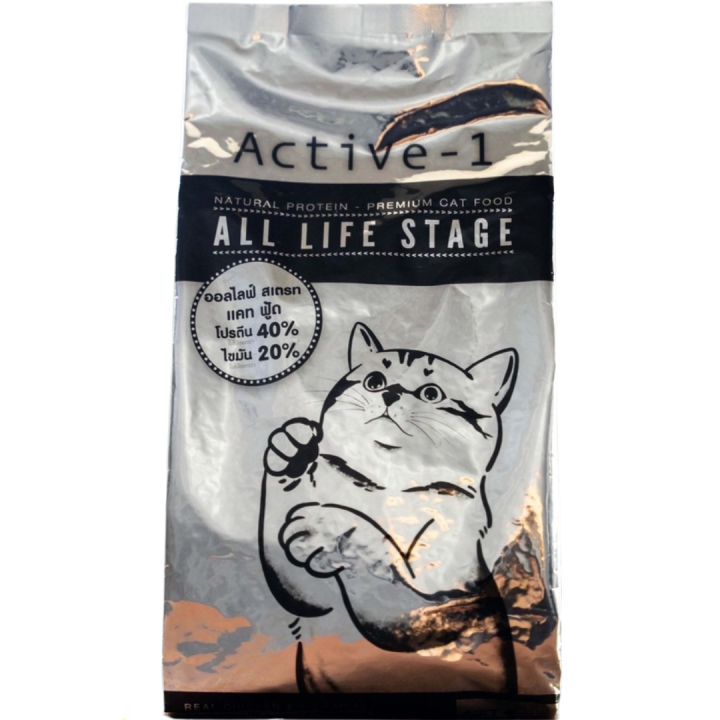 ถุงแบ่ง Active-1 (สูตร All Life Stage ) อาหารแมวทุกช่วงวัย โปรตีน40% 1 kg