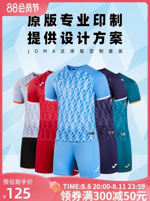2023 High quality new style [customizable] Jomas new football uniform suit mens rhinoceros series training game jersey two-piece set