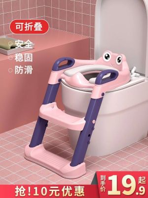 ☏ Childrens toilet stair-type boy and girl baby ladder frame pad child ring urine bucket stool