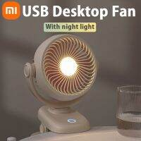 【YF】 Xiaomi Mini Portable Electric Fan USB Rechargeable Camping Ceiling Clip With LED Table Lamp Air Cooling Ventilador