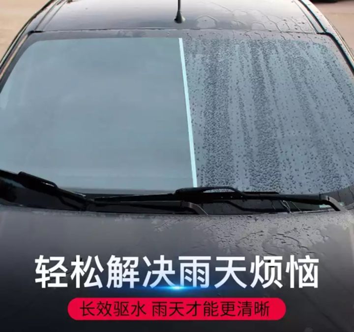 สเปรย์กันน้ำ-สเปรย์กันน้ำฝน-สเปรย์กันน้ำรถ-ขนาด-218ml-glass-coating-spray-สเปรย์เคลือบกระจกกันหยดน้ำไอน้ำ
