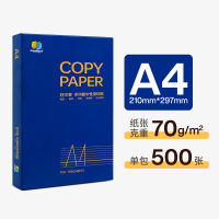 YW+[ จัดส่งฟรี a4 กระดาษพิมพ์ FCL ขายส่ง 70g75g กระดาษสำนักงาน A4 กระดาษถ่ายเอกสาร