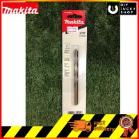 Makita ดอกสว่าน HSS-CO Cobalt D-22682 ขนาด 5/16” (7.9mm) เจาะเหล็ก สแตนเลส ไม้ ดอกสว่าน โคบอลต์ มากีต้า