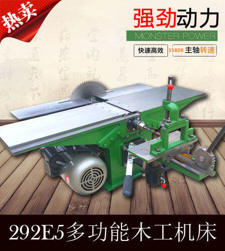 Desktop Multi-Function Woodworking Machine Electric Planer Surface Planing Machine Table Saw Electric Saw Facing Machine Table Planer Three-in-One Table Planer292E5 | Lazada PH Desktop Multi-Function Woodworking Machine Electric Planer Surface Planing Machine Table Saw Electric Saw Facing Machine Table Planer Three-In-One Table Planer292E5 | Lazada Ph